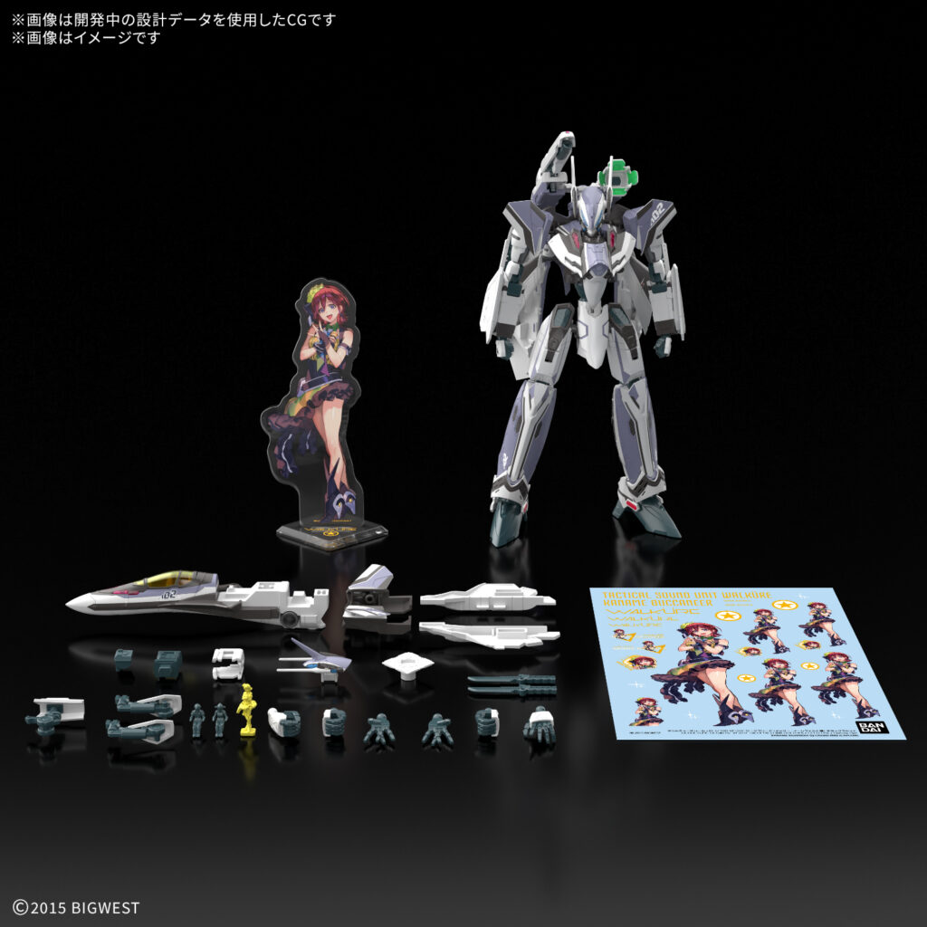 HG 1/100 VF-31F ジークフリード(メッサー･イーレフェルト機) デラックスセット 【新作】