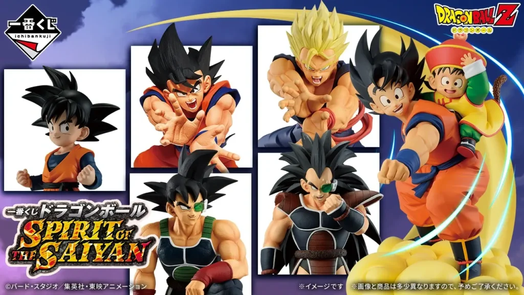 【発売決定】 一番くじ ドラゴンボール SPIRIT OF THE SAIYAN