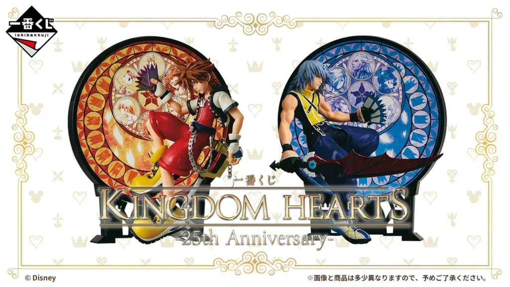 【全ラインナップ公開】 一番くじ KINGDOM HEARTS -25th Anniversary-