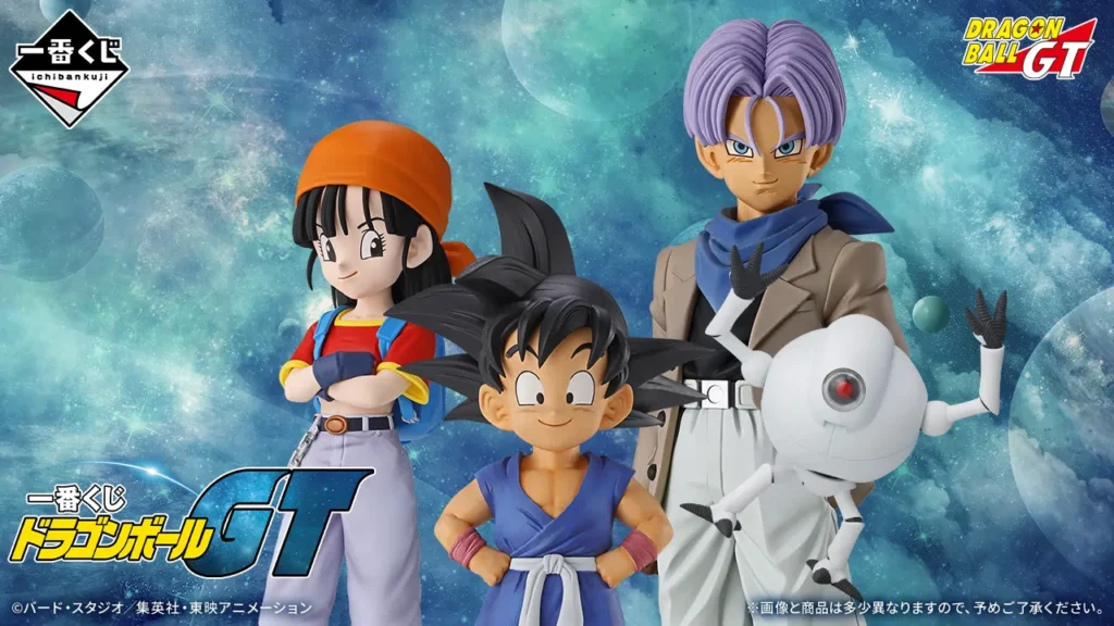 【全ラインナップ公開】 一番くじ ドラゴンボールGT