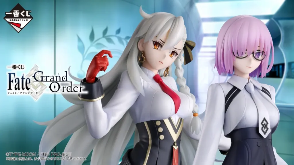 【発売決定】 一番くじ Fate/Grand Order（仮）