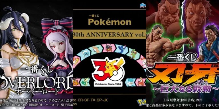 【今週発売】一番くじ オーバーロード ほか2点【7/17〜7/18】