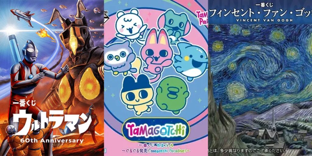 【今週発売】一番くじ ウルトラマン 60th Anniversary ほか3点【7/24〜7/25】