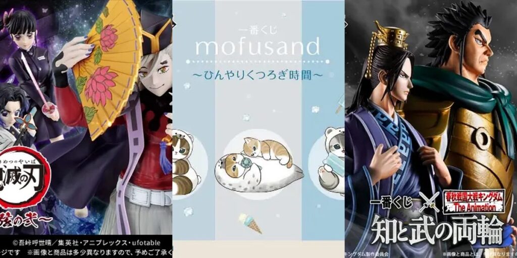 【今週発売】一番くじ 鬼滅の刃 ～上弦の弐～ ほか2点【7/30〜7/31】