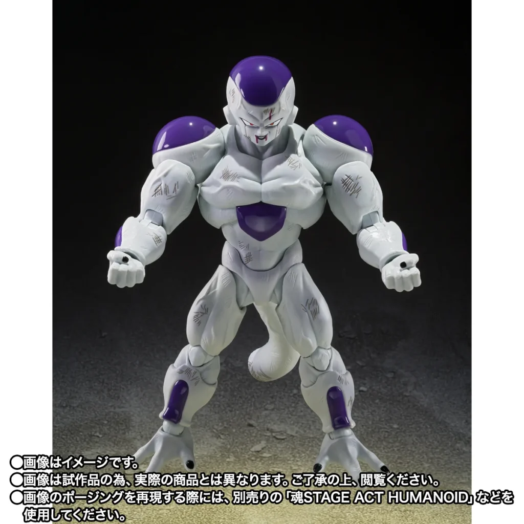 S.H.Figuarts フルパワーフリーザ-Battle Scarred Edition- 【プレバン】 【本日予約】