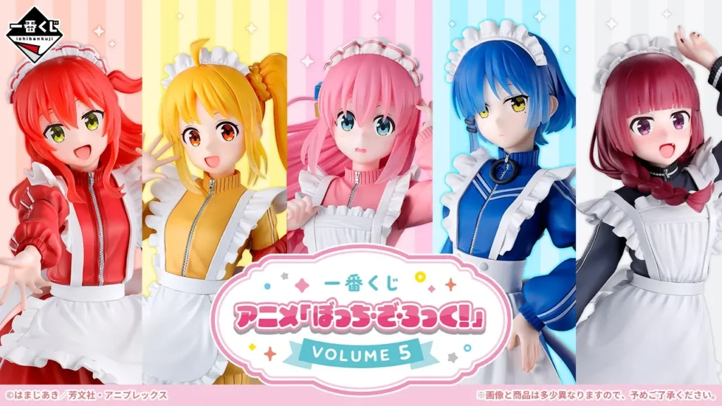 【発売決定】 一番くじ ぼっち・ざ・ろっく！
