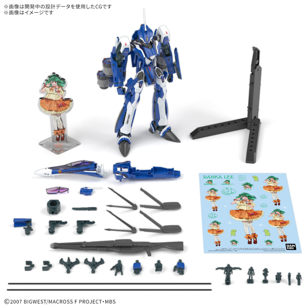 HG 1/100 VF-25G メサイアバルキリー(ミハエル･ブラン機)デラックスセット 【新作】
