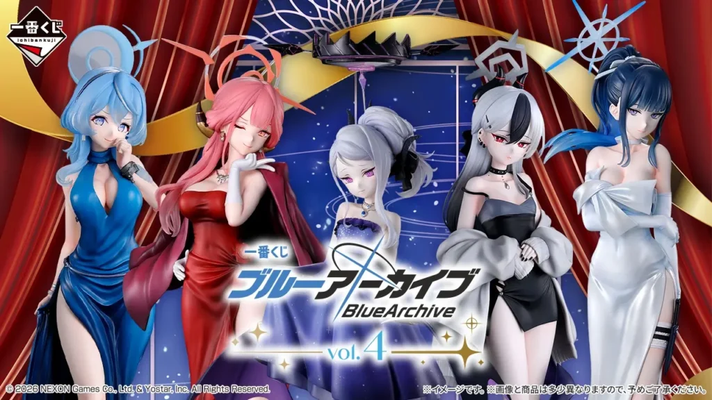 【発売決定】 一番くじ ブルーアーカイブ vol.4