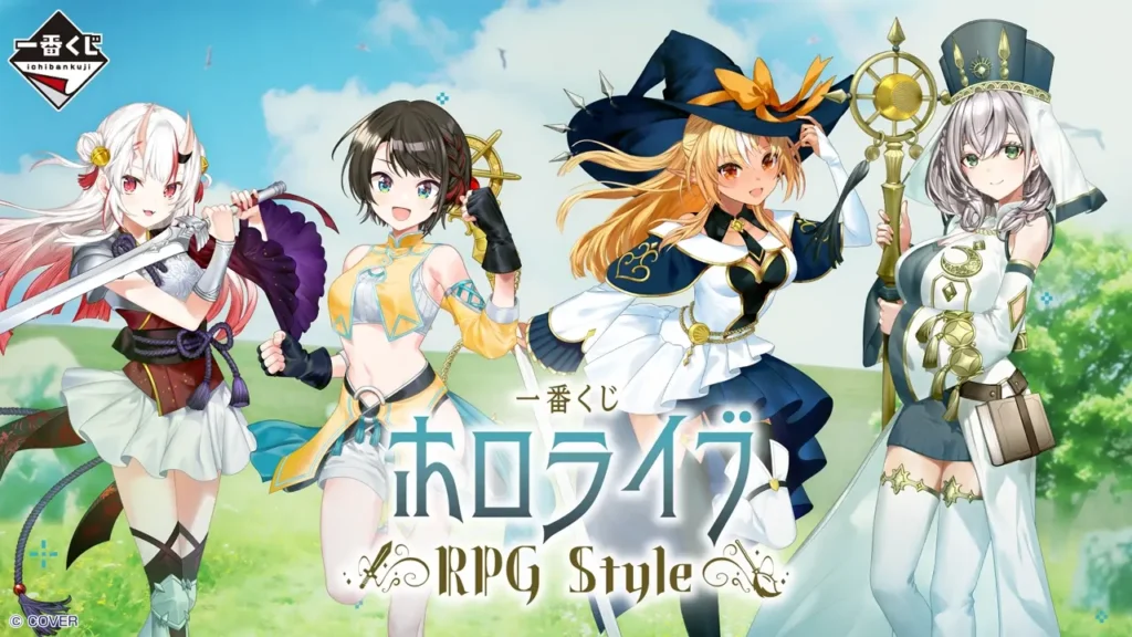【全ラインナップ公開】 一番くじ ホロライブ ～RPG Style～