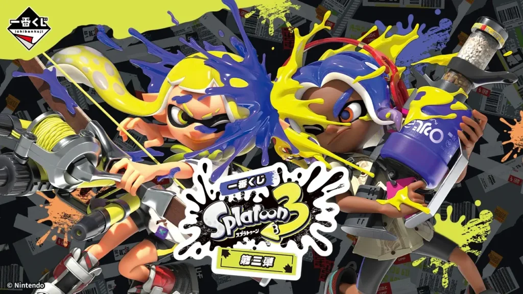 【全ラインナップ公開】 一番くじ スプラトゥーン３ 第三弾