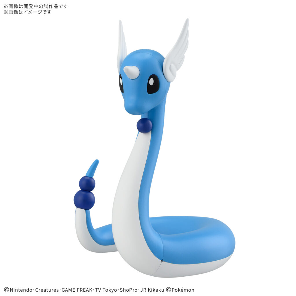 ポケモンプラモコレクション クイック!! 30 ハクリュー 【新作】