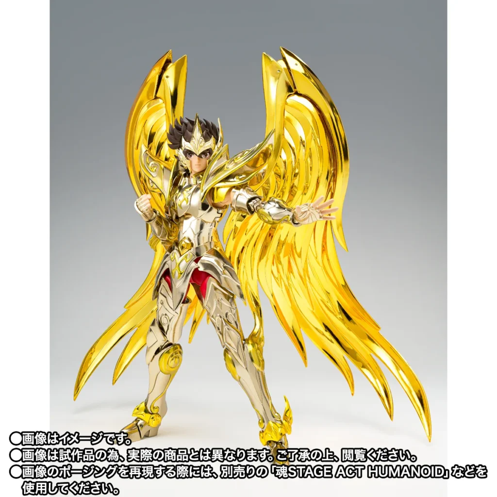 聖闘士聖衣神話EX 【抽選販売】サジタリアス星矢（神聖衣） 【プレバン】 【本日予約】