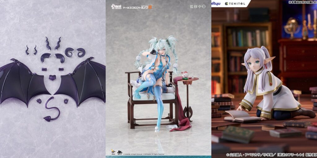 けもプラ No.KO-04 悪魔パーツセット プラモデル／ドールズフロントライン2：エクシリウム 『フローレンス 媚惑の千鳥草』 1/7 完成品フィギュア　【ほか1点】