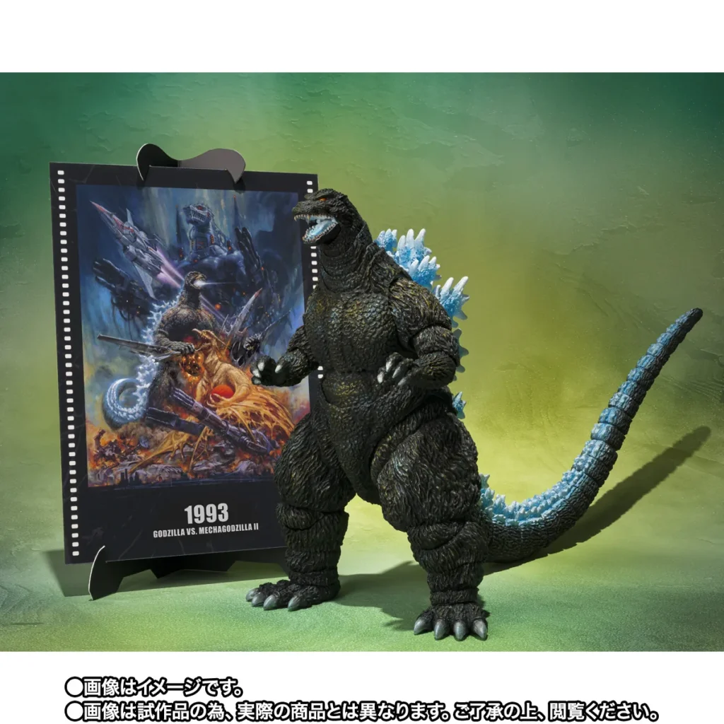 S.H.MonsterArts ゴジラ (ゴジラVSメカゴジラ ポスターカラーリングVer.) -Movie Graphic Plus- 【プレバン】 【本日予約】