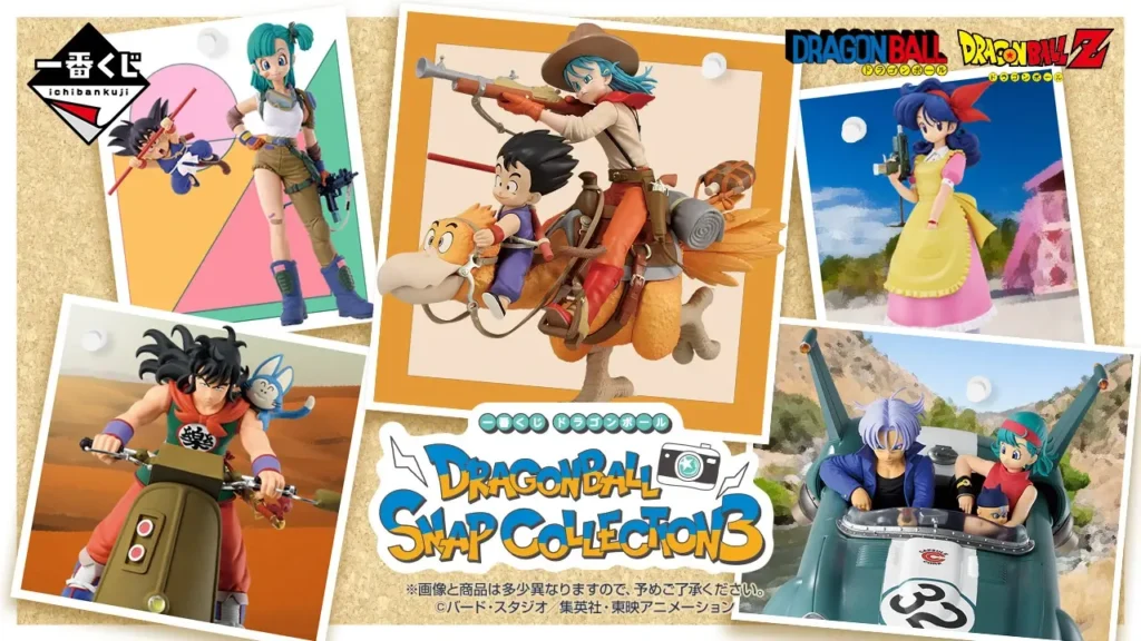 【発売決定】 一番くじ ドラゴンボール DRAGONBALL SNAP COLLECTION3