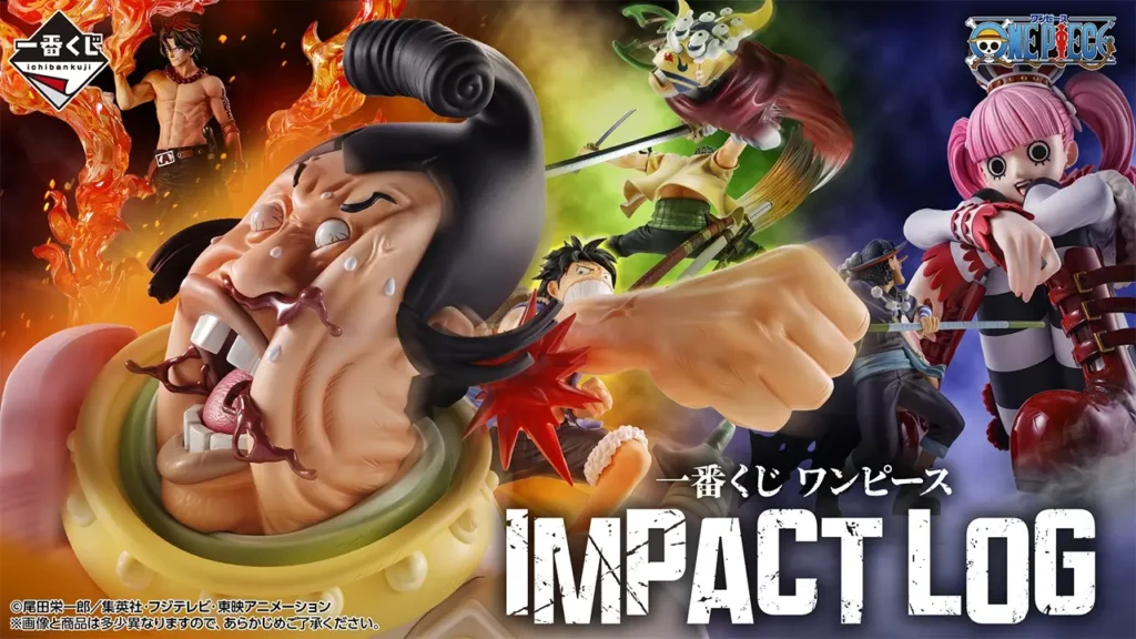 【発売決定】 一番くじ ワンピース IMPACT LOG