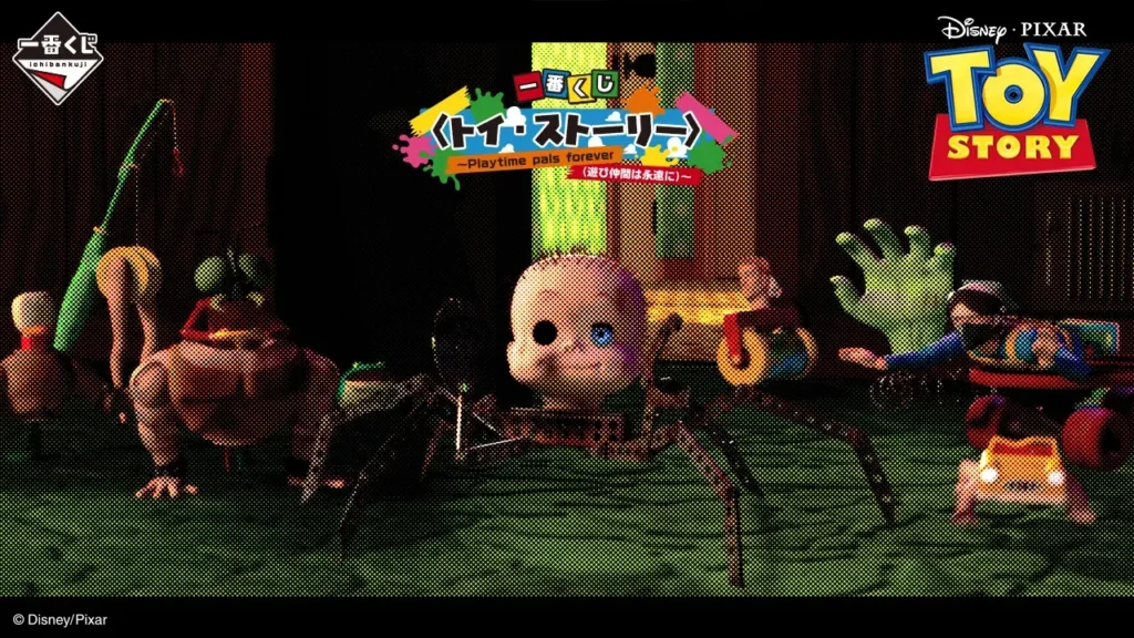 【発売決定】 一番くじ 〈トイ・ストーリー〉～Playtime pals forever（遊び仲間は永遠に）～