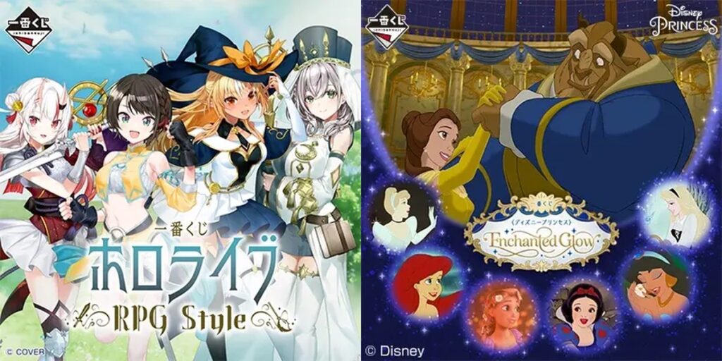 【今週発売】一番くじ ホロライブ ～RPG Style～ ほか1点【9/5】