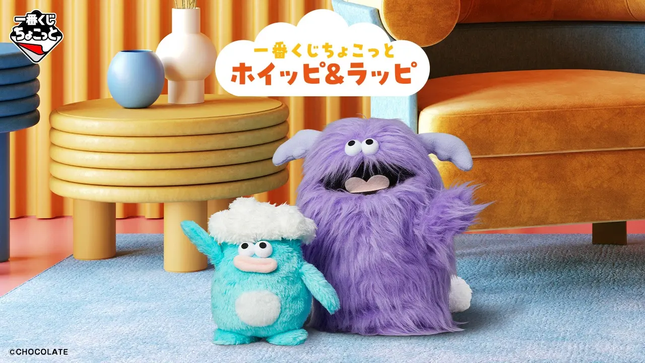 アイキャッチ