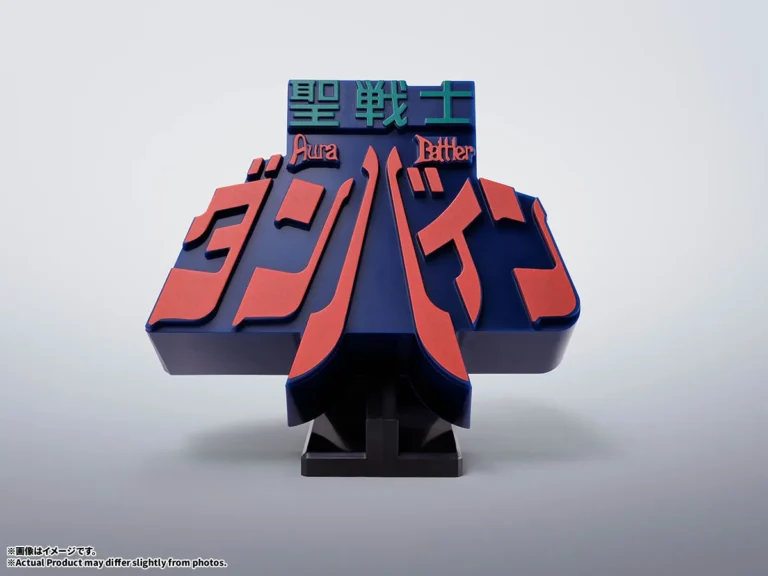 3Dロゴスタンド 聖戦士ダンバイン 【プレバン】 【明日予約】