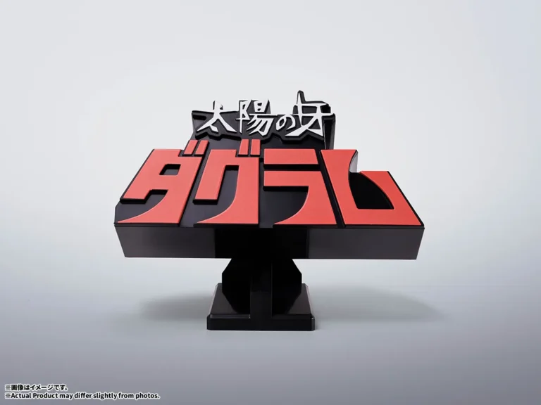 3Dロゴスタンド 太陽の牙ダグラム 【プレバン】 【明日予約】